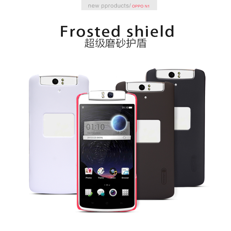 เคสมือถือ-เคส-OPPO-N1-Nillkin-Super-Frosted-Shield-Gadget-friends06