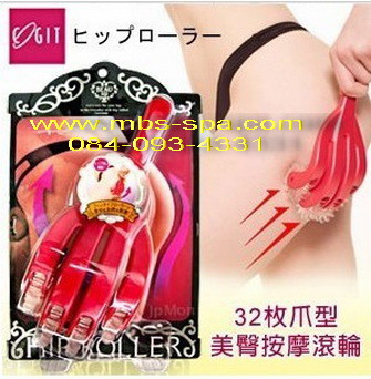 เครื่องนวดสะโพก Hip Rollers แบบลูกกลิ้ง ลด-ยกกระชับสะโพก สลายไขมันกระชับสัดส่วน