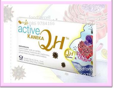 active QH