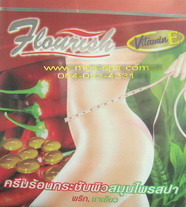 ครีมนวดร้อนลดไขมันเเละสลายเซลลูไลท์ ทำจากชาเขียว+พริกสกัด