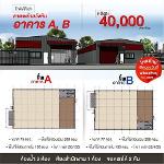 ให้เช่าโกดัง 160 ตร.ม. ถนนโชคชัย 4 ลาดพร้าว-วังหิน ใกล้ MRT โชคชั