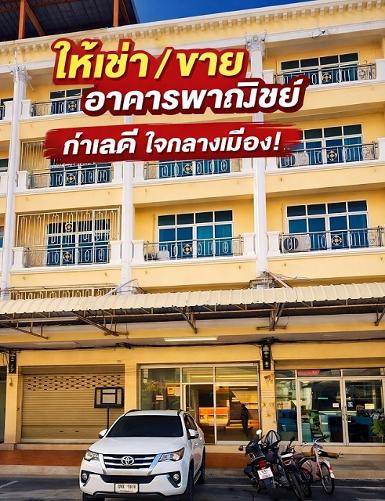 ติดถนนใหญ่ อาคาร 4.5 ชั้น ตลาดไอยรา 2ก รังสิตคลองสอง 459 ม. 2แอร์