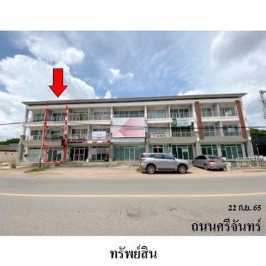 ขายอาคารพาณิชย์ ถ.ศรีจันทร์ ต.บ้านเป็ด อ.เมือง จ.ขอนแก่น 