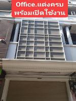 ให้เช่าโฮมออฟฟิศ 4.5 ชั้น 500 ตรม ถนนพระราม 9 ปากซอย 49 ใกล้เดอะไ