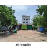 ขายที่ดินว่างเปล่า ต.จอหอ อ.เมืองนครราชสีมา จ.นครราชสีมา