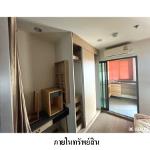 ขายคอนโดมือสองยานนาวา  โครงการ ยู ดีไลท์ เรสซิเด้นซ์ ริเวอร์ฟร้อน