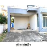 ขายบ้านเดี่ยว โครงการ ธาดาโฮม ต.อิสาณ อ.เมือง จ.บุรีรัมย์  