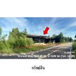 ขายโรงงาน/โกดัง  ต.ราชธานี อ.ธวัชบุรี จังหวัด ร้อยเอ็ด