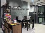 ขายทาวน์โฮม 3 ชั้น โครงการ Cozy ลาดพร้าว 71 ซ.สตรีวิทยา 2