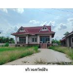 ขายบ้านเดี่ยว ถนน มิตรบำรุง ตำบล หนองโก อำเภอ กระนวน จังหวัด ขอนแ
