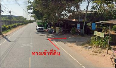 ขายที่ดินเปล่าราคาถูก เนื้อที่ 1 งาน ทำเลดี ใกล้เมืองโคราช