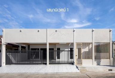 บ้านชั้นเดียว 51 ตรว. ม.เสนานิเวศน์1 รีโนเวทใหม่ สไตล์เจแปนนิสมิน