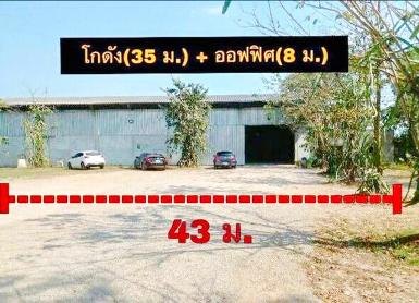 วัดเขาพริกพนาราม ให้เช่าโกดัง พร้อมออฟฟิศ 860 ตร.ม.ราชบุรี บางจา