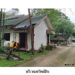 ขายโรงแรม/รีสอร์ท ต.หนองน้ำแดง อ.ปากช่อง จ.นครราชสีมา 