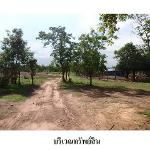 ขายที่ดินว่างเปล่า ต.รอบเมือง อำเภอ เมืองชัยภูมิ จังหวัด ชัยภูมิ