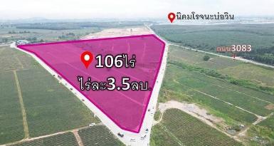 ขายที่ดินศรีราชาเนื้อที่ 106 ไร่ ต.เขาคันทรง อ.ศรีราชา จ.ชลบุรี 