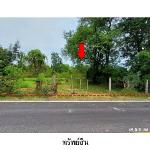 ขายที่ดินว่างเปล่า ถ.สายบ้านศรีเมือง - บ้านน้ำซับ ขอนแก่น