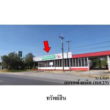 ขายโชว์รูม ตำบลอุ่มเม้า อำเภอธวัชบุรี จังหวัดร้อยเอ็ด