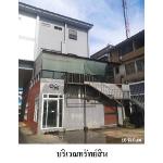 ขายอาคารพาณิชย์ 4 ชั้ั้้น ถ.ศรีวิชัย ต.มะขามเตี้ย จ.สุราษฎร์ธานี