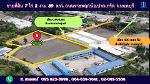 ขายที่ดิน เนื้อที่ 7-2-89 ไร่   อ. ปากเกร็ด  จ. นนทบุรี