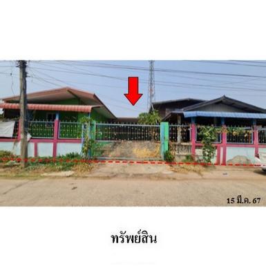 ขายบ้านเดี่ยว ต.พระยืน อำเภอ พระยืน จังหวัด ขอนแก่น