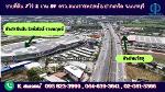 ขายที่ดิน เนื้อที่ 7-2-89 ไร่   อ. ปากเกร็ด  จ. นนทบุรี