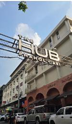 ให้เช่าพื้นที่ทั้งชั้น 44ตรม The Hub Phahol-Ari ติดถนนใหญ่ใกล้ BT