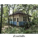 ขายบ้านเดี่ยว ต. หนองระเวียง อำเภอ พิมาย จังหวัด นครราชสีมา