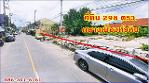 ให้เช่าระยะยาว ที่ดินการค้าติดถนนใหญ่กลางเมืองหัวหิน 298วา ซ.หัวห