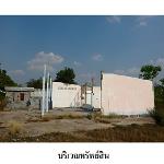 ขายที่ดินว่างเปล่า ต.สวาท อ.เลิงนกทา จังหวัดยโสธร