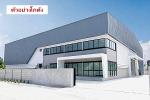 ขายที่ดินเปล่า ถ.กาญจนาภิเษก กม.9 บางบัวทอง–สุพรรณบุรี 340
