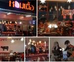 เซ้งร้าน Steak  Beer พร้อมแบรนด์ ย่านสุขสวัสดิ์ ยอดขายดีขอดูได้