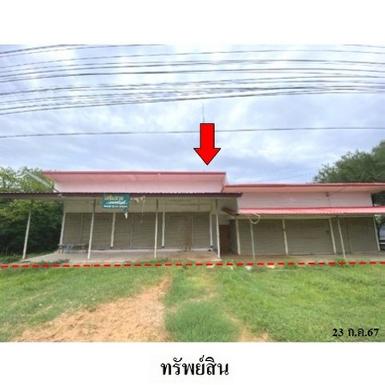 ขายบ้านเดี่ยว ต.นาสีนวน อ.เมืองมุกดาหาร จ.มุกดาหาร