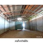 ขายโรงงาน/โกดัง ถ.ราษฎร์บำรุง นาหว้า จ.นครพนม